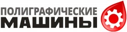Polygraficheskie mashiny Ltd.